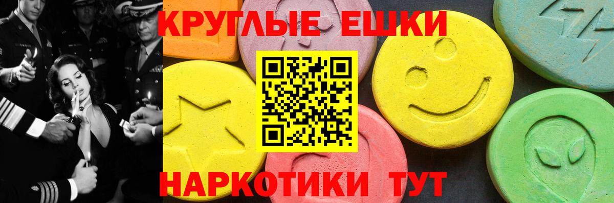 Экстази mix  Ecstasy таблы  Вход с VPN  Лысьва 