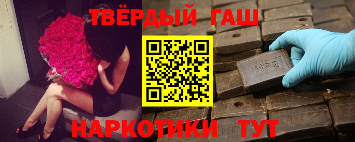 ГАШ Cannabis Лысьва