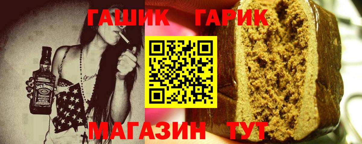 Лысьва  ГАШ AMNESIA HAZE  Вход с VPN  ГАШ Изолятор 