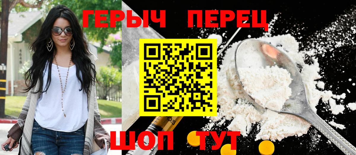 Героин Афган Лысьва