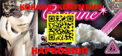 мяу мяу кристалл Дубна