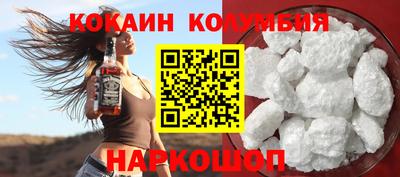 дистиллят марихуана Донской