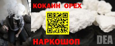 дистиллят марихуана Донской