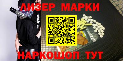 мяу мяу кристалл Дубна