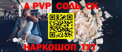 первитин Донецк