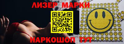 первитин Донецк