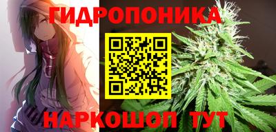 мяу мяу кристалл Дубна