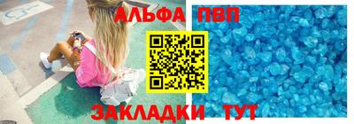 первитин Донецк