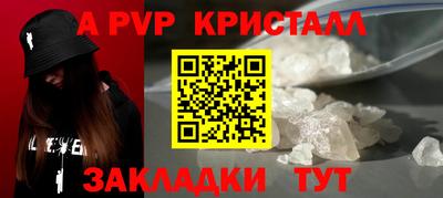 первитин Донецк