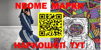 первитин Донецк