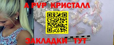 мяу мяу кристалл Дубна