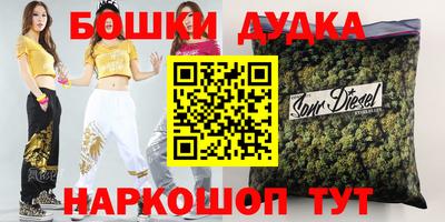 мяу мяу кристалл Дубна