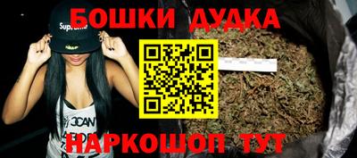 дистиллят марихуана Донской