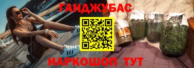 мяу мяу кристалл Дубна