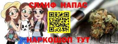 мяу мяу кристалл Дубна
