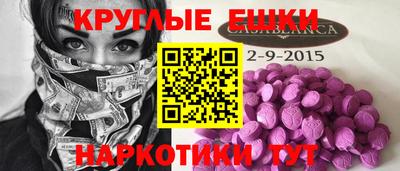 мяу мяу кристалл Дубна