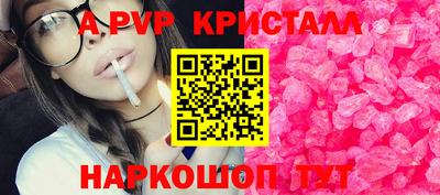 первитин Донецк