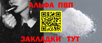 мяу мяу кристалл Дубна