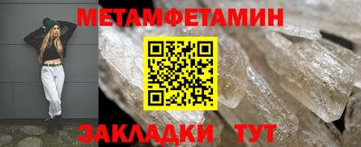 мяу мяу кристалл Дубна
