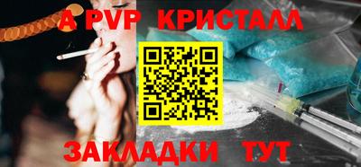 мяу мяу кристалл Дубна