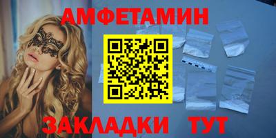 мяу мяу кристалл Дубна