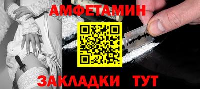 мяу мяу кристалл Дубна