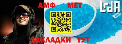 первитин Донецк