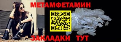 первитин Донецк