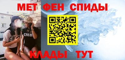первитин Донецк