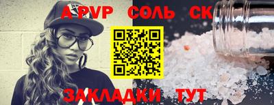 мяу мяу кристалл Дубна