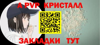 первитин Донецк