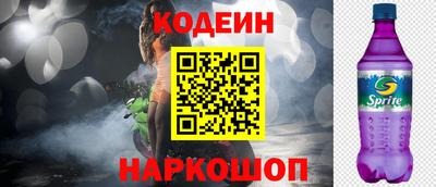 первитин Донецк