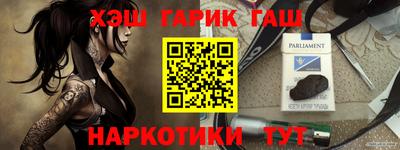 дистиллят марихуана Донской