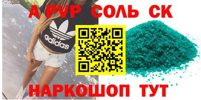 первитин Донецк