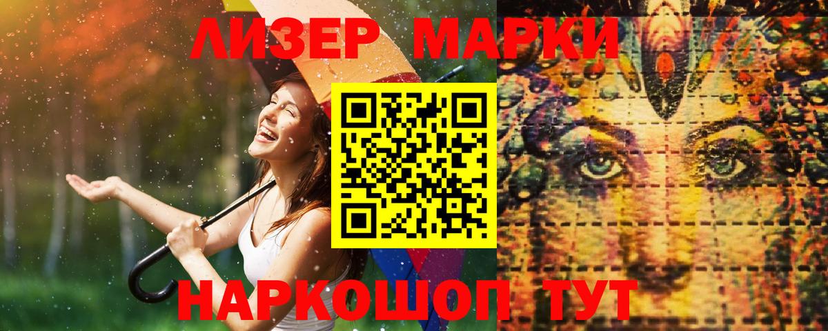 LSD-25 экстази ecstasy Лысьва