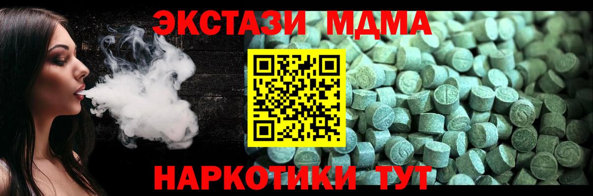 MDMA VHQ  MDMA Molly  Вход с VPN  Лысьва 