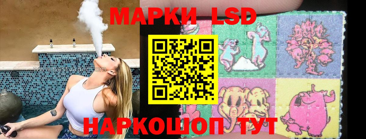 Марки NBOMe 1,5мг  Вход с VPN  Лысьва 