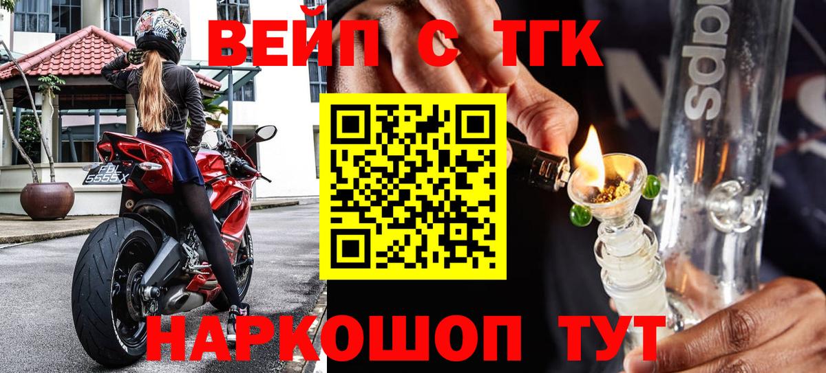 магазин продажи наркотиков  Вход с VPN  Лысьва  ТГК вейп с тгк 