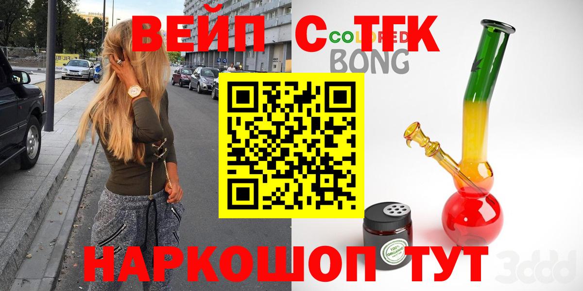 ТГК концентрат Лысьва