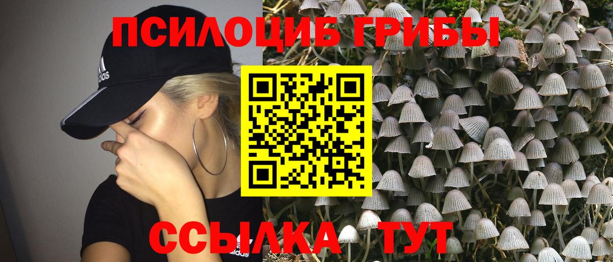 Гашиш  Кокаин  Каннабис  LSD-25  Лысьва  Вход с VPN  МЕФ   Мефедрон  Метамфетамин 