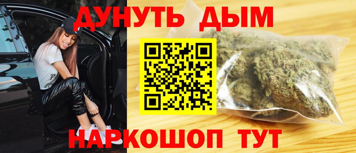Конопля OG Kush  Каннабис MAZAR  Марихуана OG Kush  Шишки марихуана THC 21%  Лысьва  Вход с VPN 