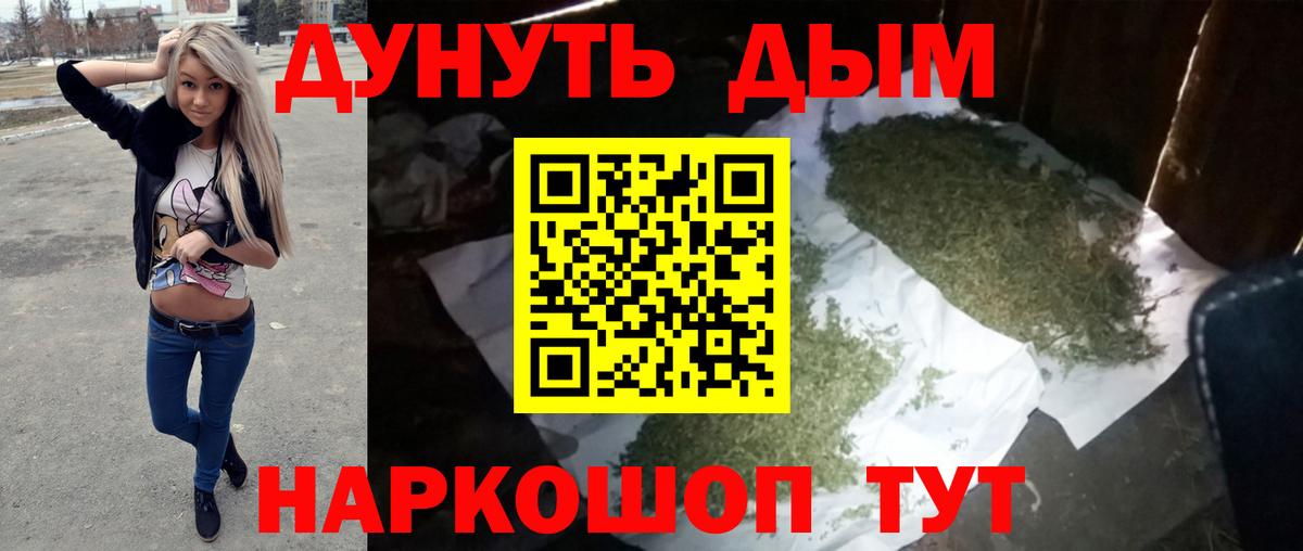 Шишки марихуана THC 21% Лысьва
